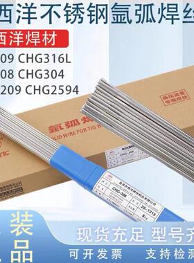 大西洋CHM-Cu6180/CHG-Cu6180铝青铜盘丝HS216氩弧焊丝