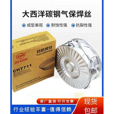 供应大西洋CHT347H不锈钢药芯焊丝E347HLT1-1