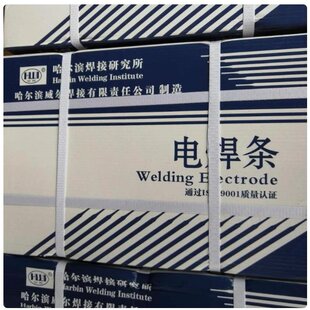 威尔ERNiCrMo-3ENiCrFe-3镍基焊条哈焊625/82镍基合金焊丝3.2mm