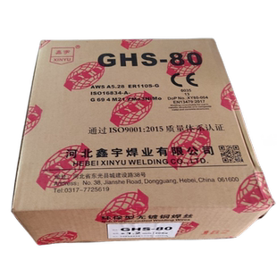 G焊丝ER100S 鑫宇GHS G高强度钢ER110S 80气保焊丝ER80S
