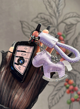 适用宝马4系钥匙套22款新2系430i/425i/M225i新i4/25款X1包扣壳女