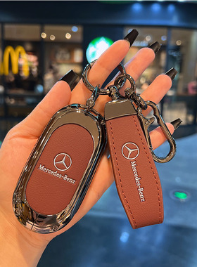 适用奔驰c260I钥匙套23款glc260/glc300l新c级汽车 保护壳扣金属