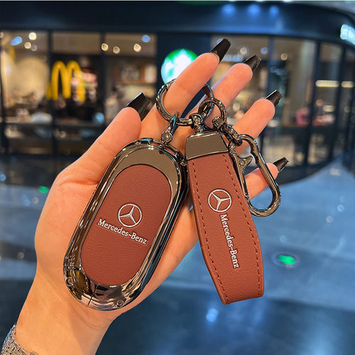 奔驰原车原色合金高级钥匙套