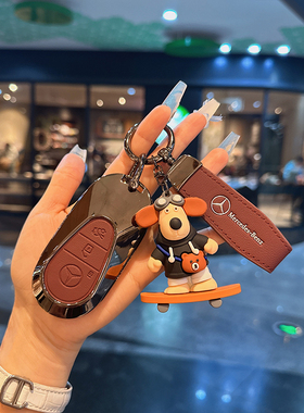 适用奔驰c260l钥匙套c级c200新款e300l壳s400扣glc300l包glc260女