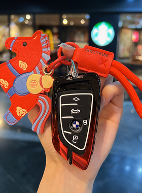 适用宝马新款3系钥匙套5系52530li壳325i刀锋x1系325X4X5扣车包壳