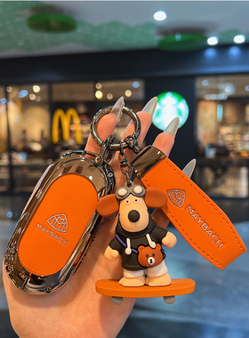 适用奔驰S450L钥匙套新S级S400L包24款S500L扣S480S580迈巴赫扣壳