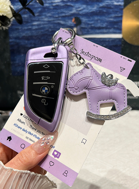 适用于宝马钥匙套新款3系4系5系52530li刀锋壳X1系X2X325X4X5扣包