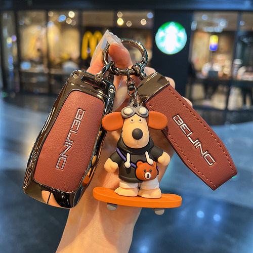 北京bj30钥匙套2025款bj40增程版bj60/80/90全包x7/eu7专用车扣壳