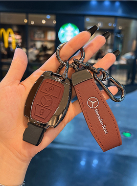 奔驰gla200钥匙套C200L壳A级a180L扣glc260L包B级260GLK G级R级SL