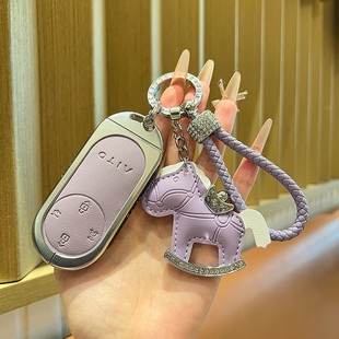 适用问界M9钥匙套2024款 包汽车壳扣金属 华为m9增程UItra纯电MAX版