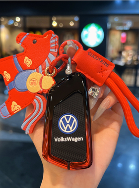 适用于大众id3钥匙套高尔夫8凌度L迈腾B9id4id6途昂威然揽境包扣