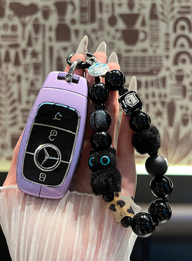 适用奔驰钥匙套新E级C级A级A200L包 C260L车E300L壳GLC300/GLEGLA