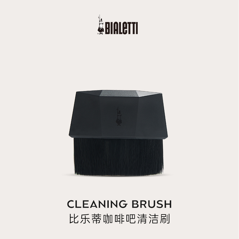 比乐蒂咖啡粉桌面清洁刷毛术浓密