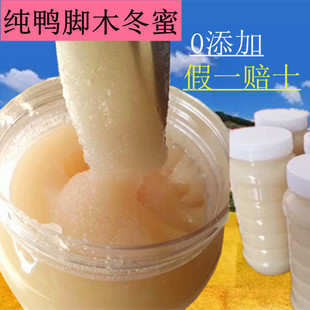 2024新冬蜜纯土蜂蜜鸭脚木蜜广东封开特产纯天然零添加2斤包邮