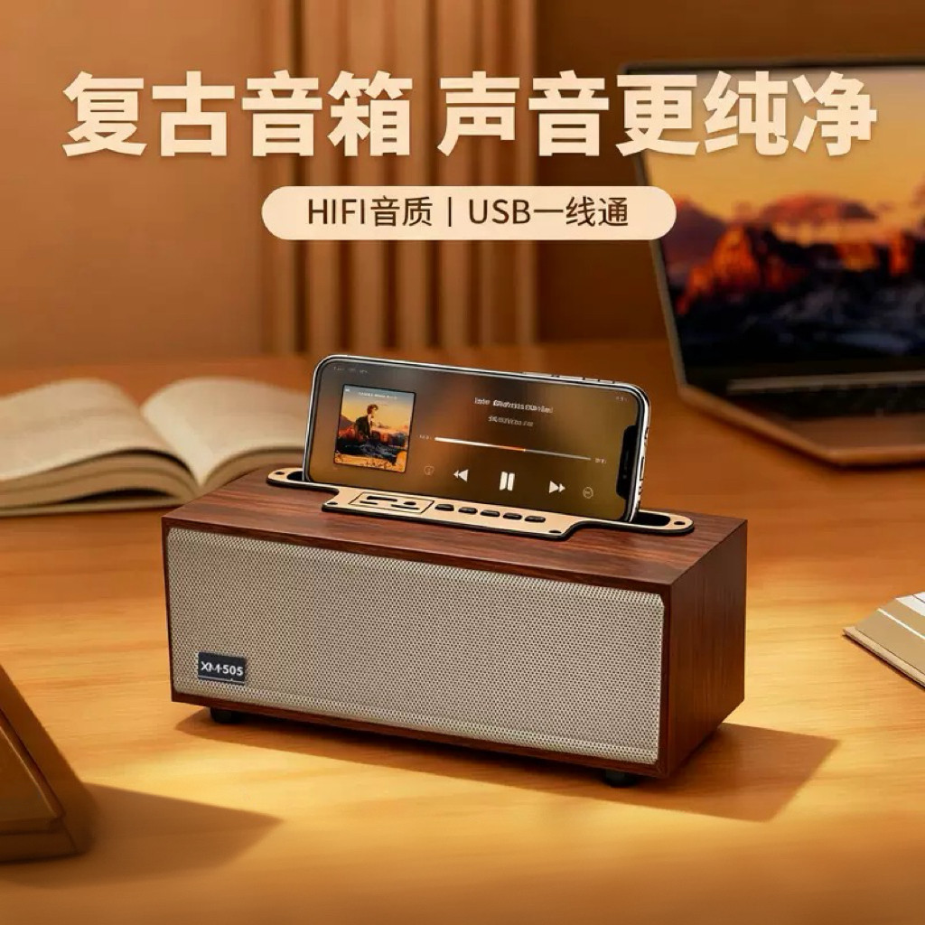DrunkenCAT复古无线蓝牙音箱桌面木质收音机迷你便携式小音响插卡