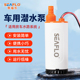 直流电瓶房车加水箱泵茶具食品级小泵 SEAFLO12V微型潜水泵便携式