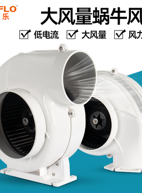 seaflo蜗牛风机游艇船用直流电瓶通风机排风扇 涡轮风机直流风机