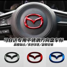 昂克赛拉改装方向盘贴cx-4cx-5车标1