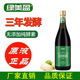 买3减30海南诺丽果汁酵素原液正品 绿美盈孝素代餐饮品玻璃瓶750ml