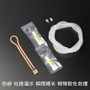 接头铜管 3紫铜扁回路管软易折弯手工DIY改装 笔记本水冷散热套装