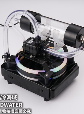 120冷排笔记本改装水冷电摩通用散热降温改装diy免安装rgb灯外设