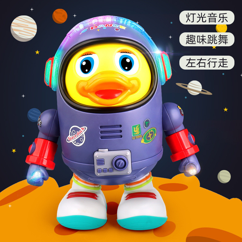 抖音超火会唱歌跳舞的太空鸭玩具电动/遥控动物/人物