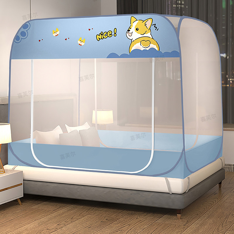 蒙古包蚊帐卧室免安装可折叠家用双人床拉链门有底防掉床学生宿舍,床上用品,蚊帐,淘宝优惠券,粉丝福利购,淘宝优惠卷