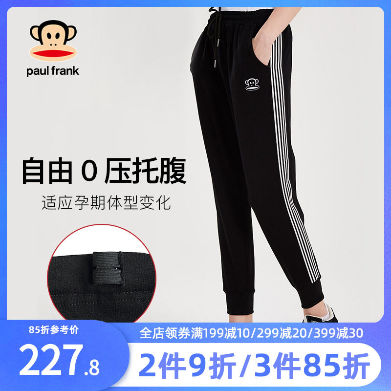 Paul Frank/大嘴猴2020夏季新款长裤女潮流字母印花托腹裤子