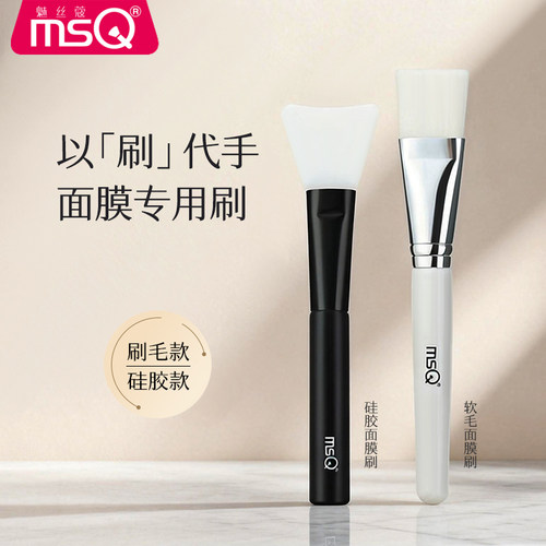 魅丝蔻面膜刷硅胶刷涂抹式泥膜刷