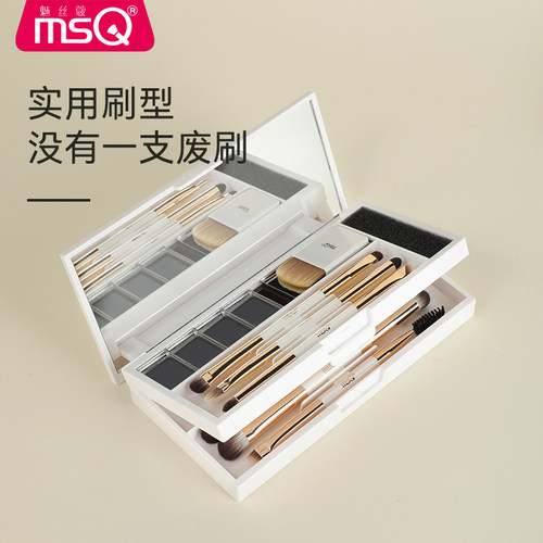 魅丝蔻8支三折叠化妆刷套盒