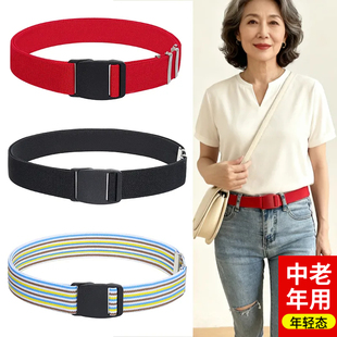 有弹力腰带女式简便女士弹性裤带中年妈妈款懒人老人皮带老年人用