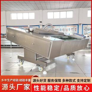 糯米粽酸辣无骨鸡爪真空封口机香辣藕片竹笋丝滚动式 机 真空包装