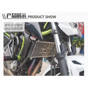 水箱护网水箱网 用于川崎Z650摩托车改装