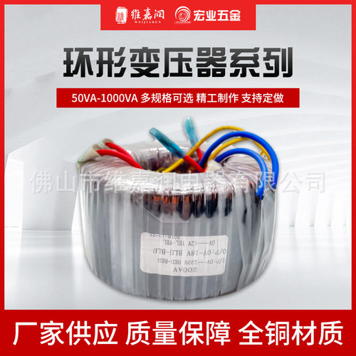 全铜足功率音频环形隔离