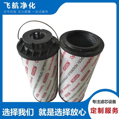 富卓滤芯1700RBN4HC贺德