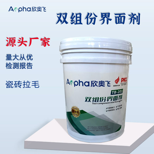 厂家双组份界面剂福建瓷