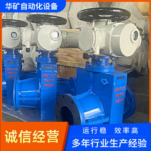 现货不锈钢电动法兰管夹