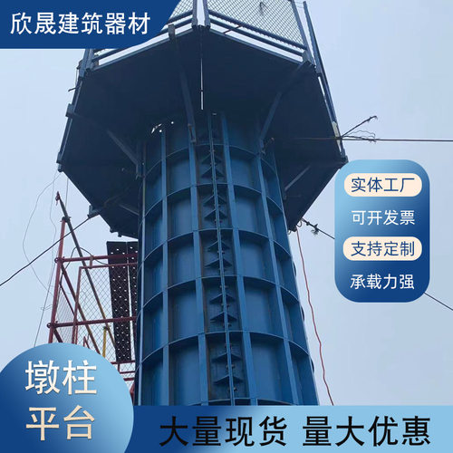 定制地组装式圆形墩柱施