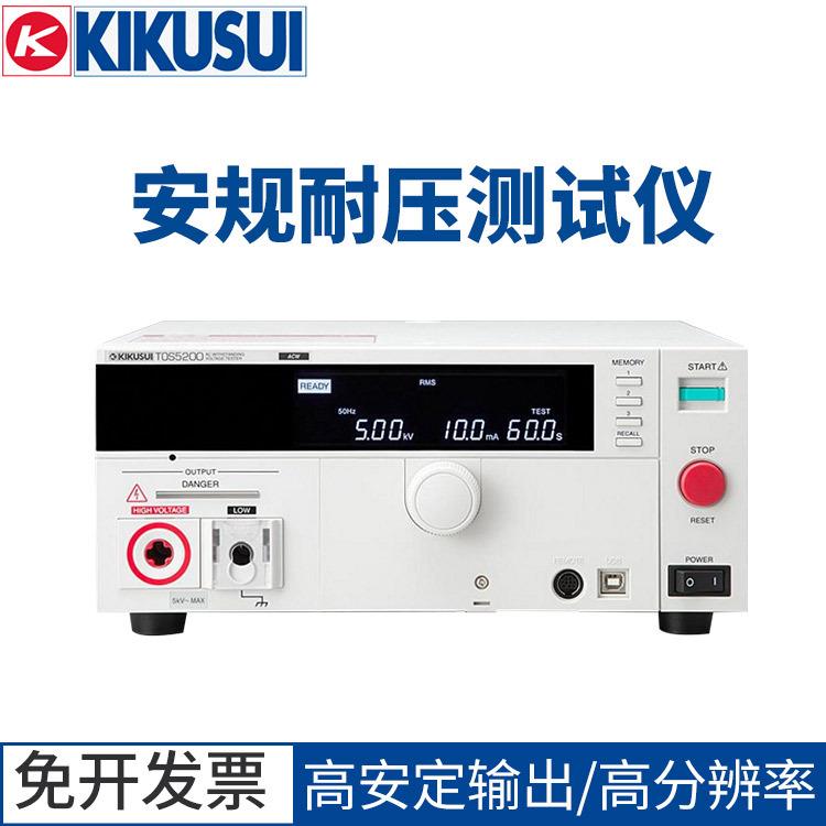 TOS5200AC耐电压测试仪TOS5050A击穿电流高达100mA