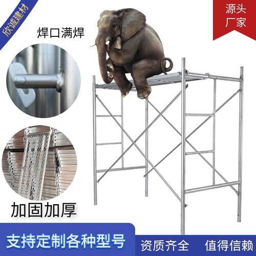 厂家供应移动脚手架各种