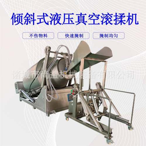 猪肉脯腌制机大型黑胡椒牛肉粒嫩化腌制设备调理肉液压式腌肉机