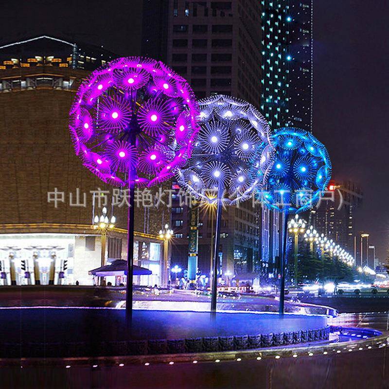 光纤蒲公英灯防水广场庭院草坪灯景区公园工程亮化装饰景观灯节能