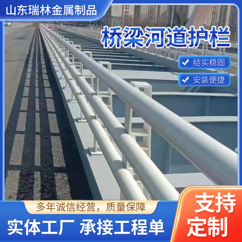 加工定制公路防撞护栏高
