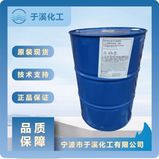 赢创德固赛硅烷偶联剂2201EQ 脲基硅烷2201eq POE胶膜界面改性剂