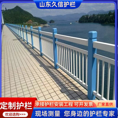 定制铝合金护栏景观河道