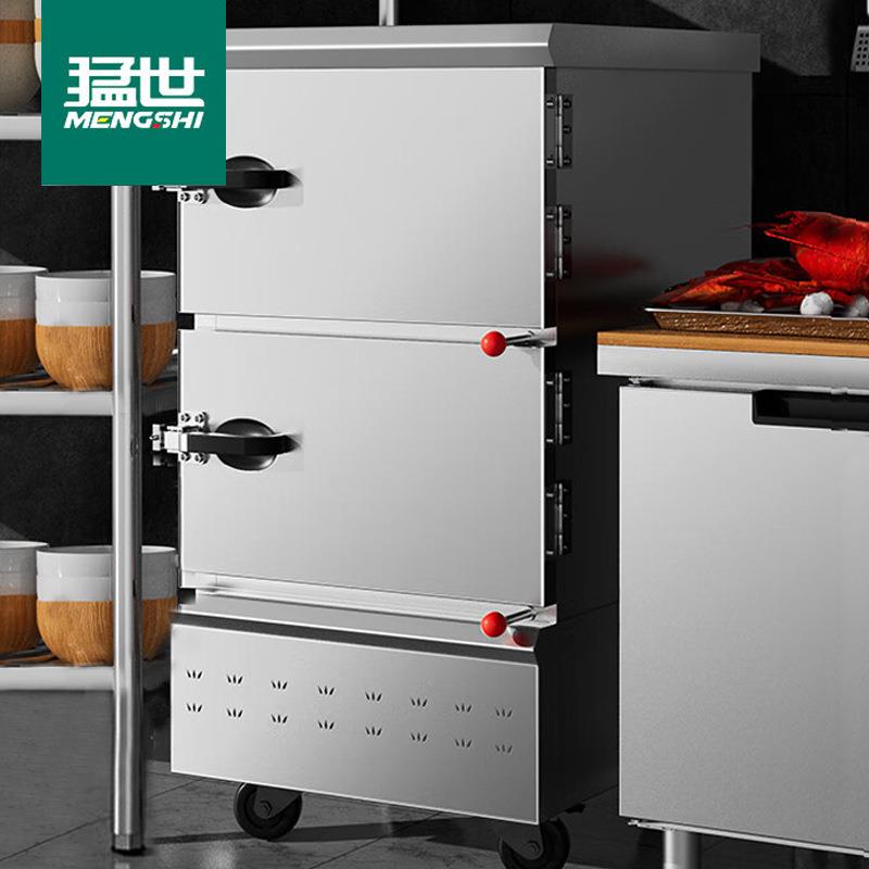 海鲜蒸柜商用蒸箱大型两门蒸箱智能酒店餐饮全自动多功能炖汤