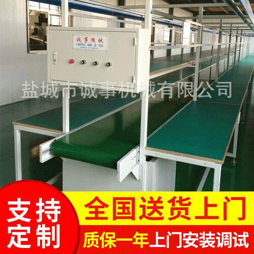 供应皮带流水线上下坡