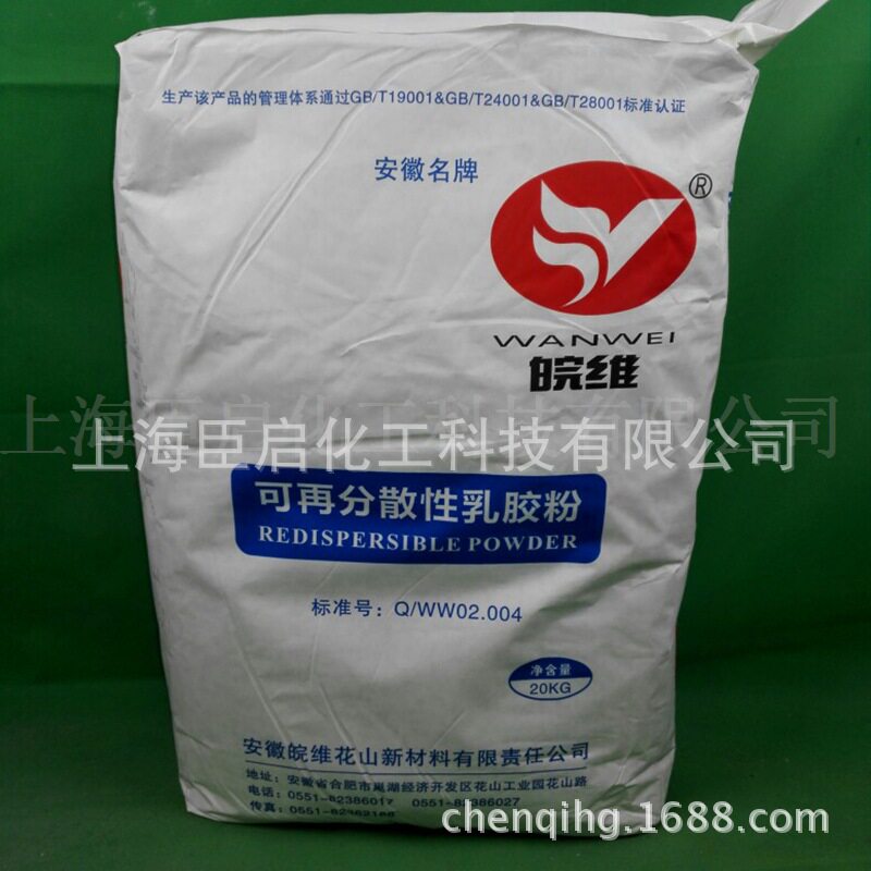 皖维可再分散性乳胶粉80