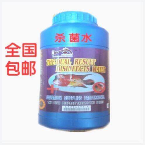 鱼缸水 烂尾病金鱼缸 水族 药品观赏鱼锦鲤 鱼药水