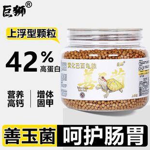 龟粮巴西龟饲料专用幼龟果冻焦糖黄化龟黄红耳龟变异巴西龟饲料